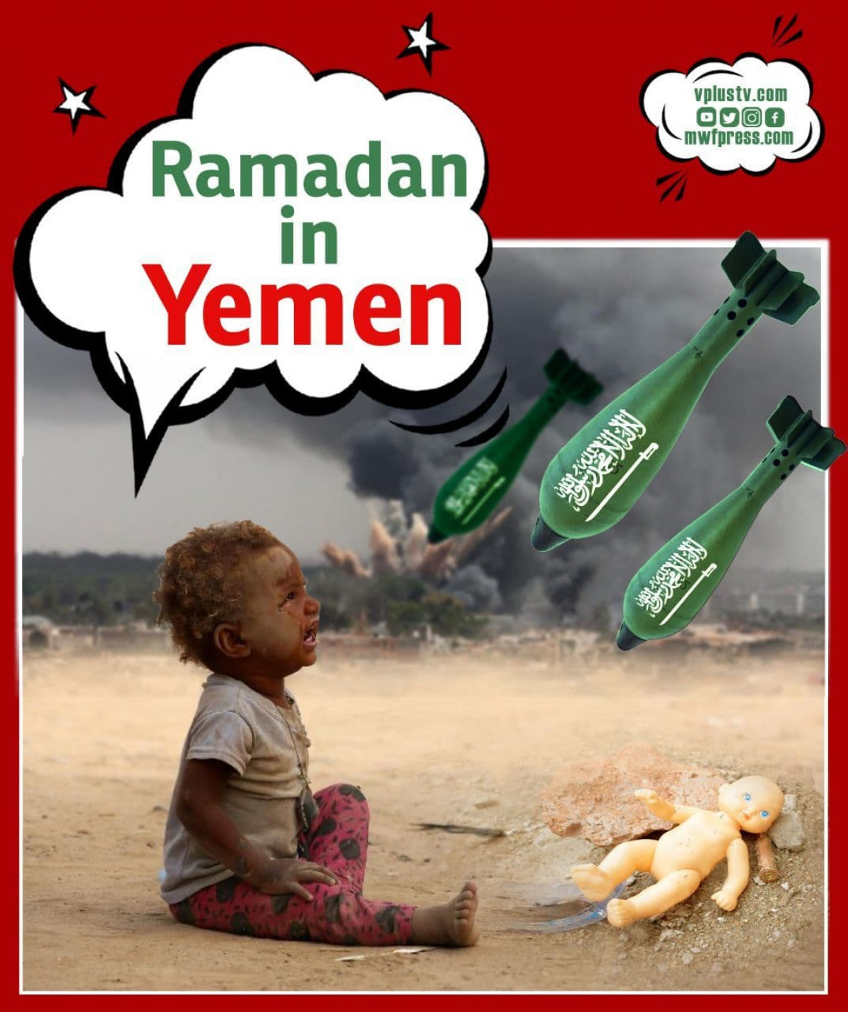 Ramadan in Yemen
