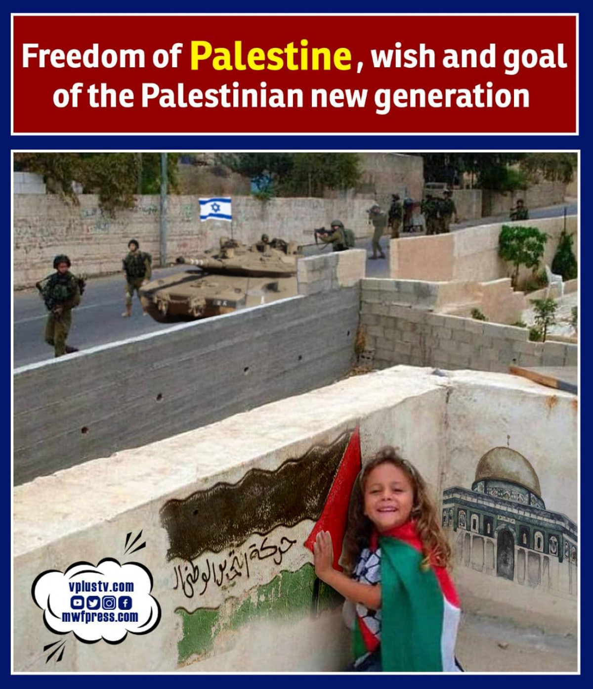 Freedom of Palestine, the one goal of world liberals2