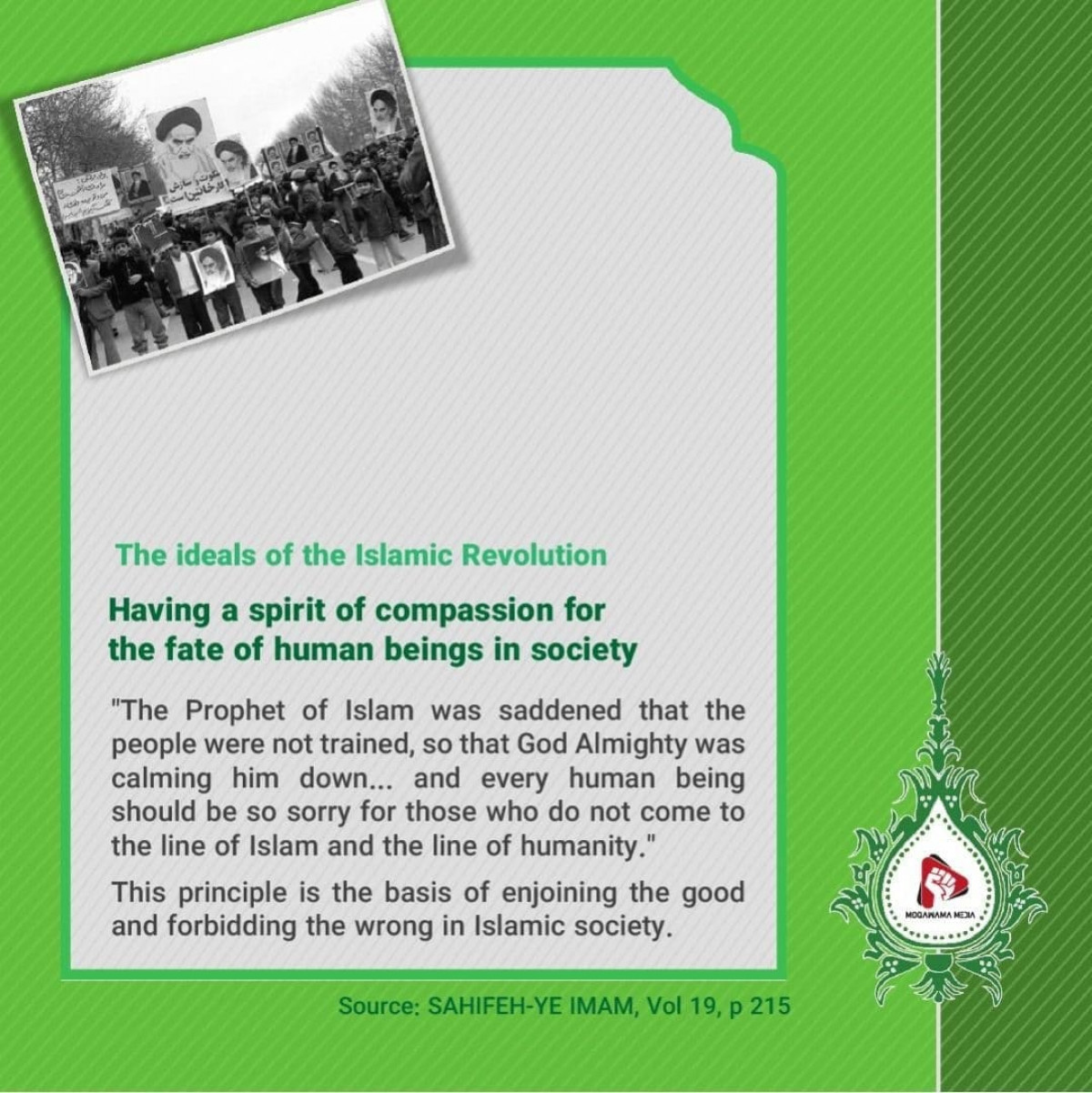 The ideals of the Islamic Revolution3