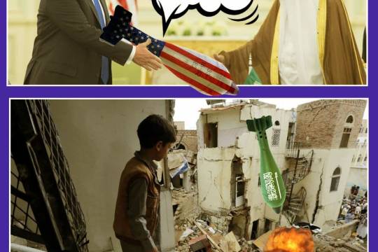 American gifts to Yemeni kids