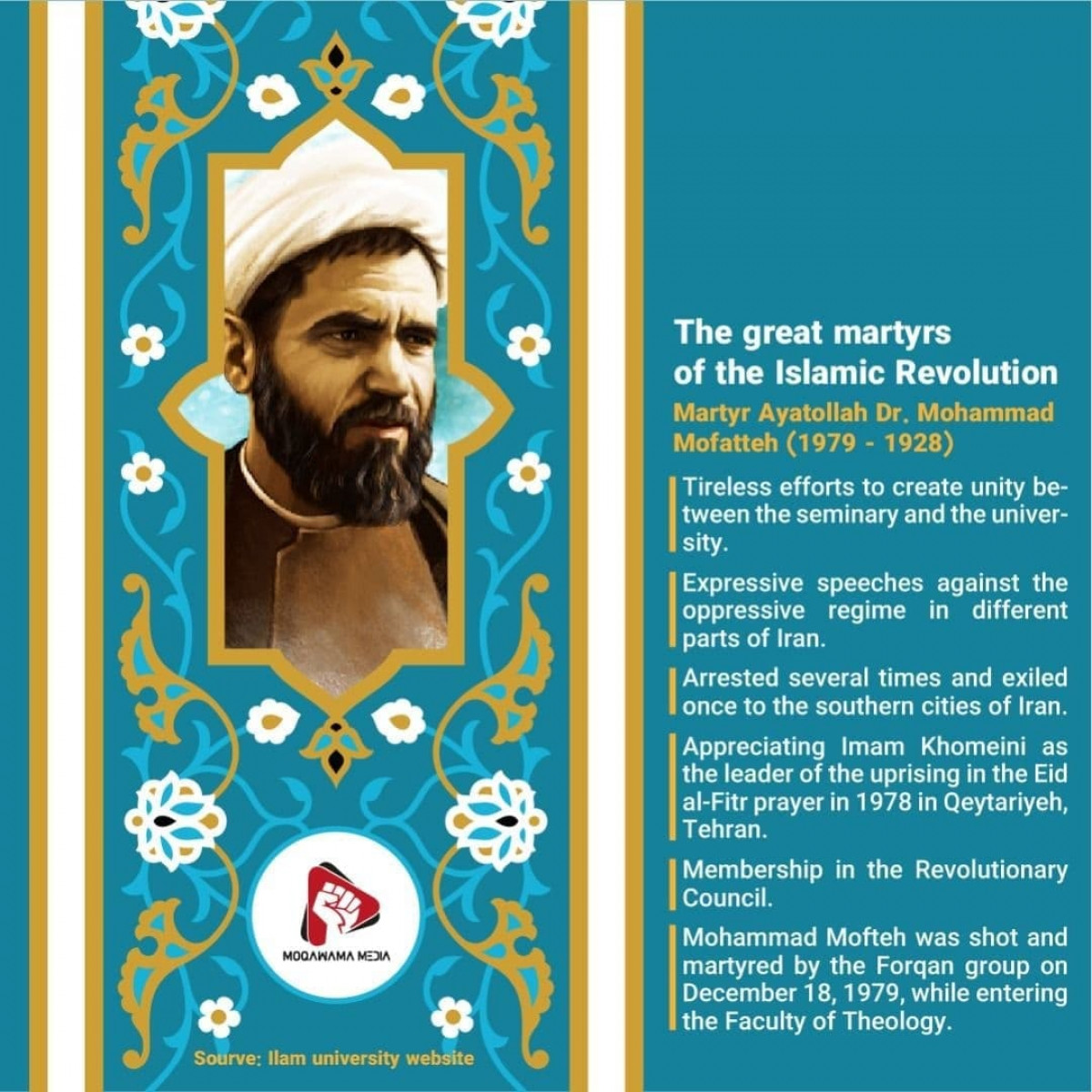 The great martyrs of the Islamic Revolution12