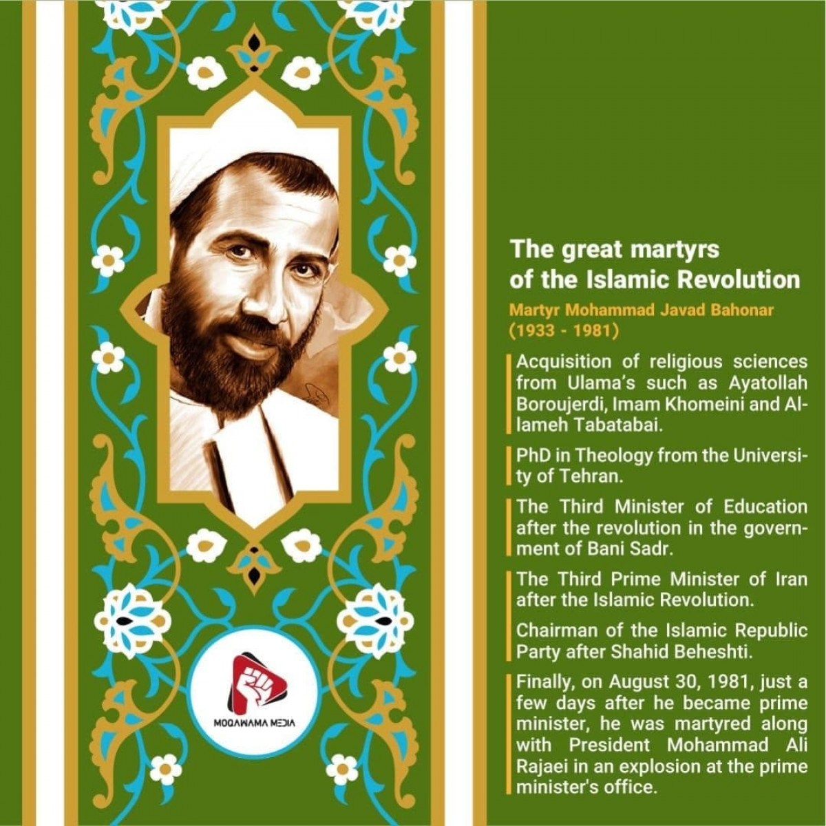 The great martyrs of the Islamic Revolution8