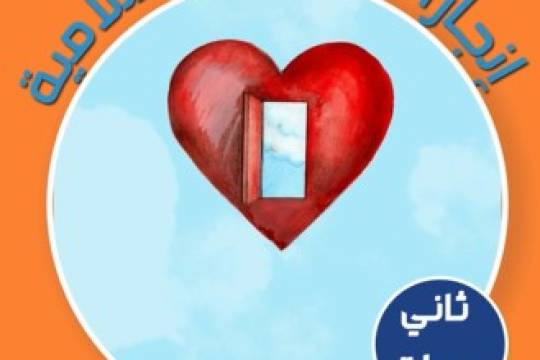 موشن جرافيك / إنجازات الثورة الإسلامية "صنع صمامات القلب"