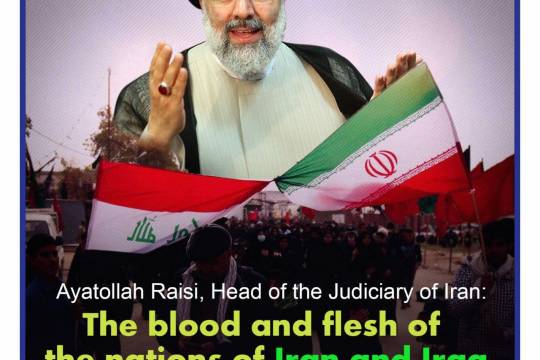 Ayatollah Raisi, Head of the Judiciary of Iran