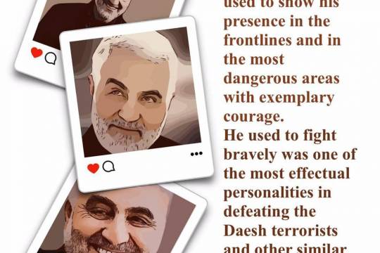 martyr Soleimani was someone who used to show his presence in the frontlines and in the most dangerous areas with exemplary courage