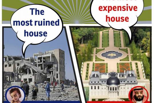 The most expensive house belonged to bin-Salman