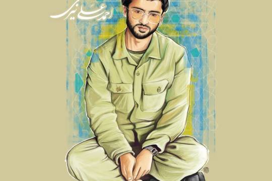محموعه پوستر ۲۷ بهمن سالگرد شهادت شهید احمد علی نیری