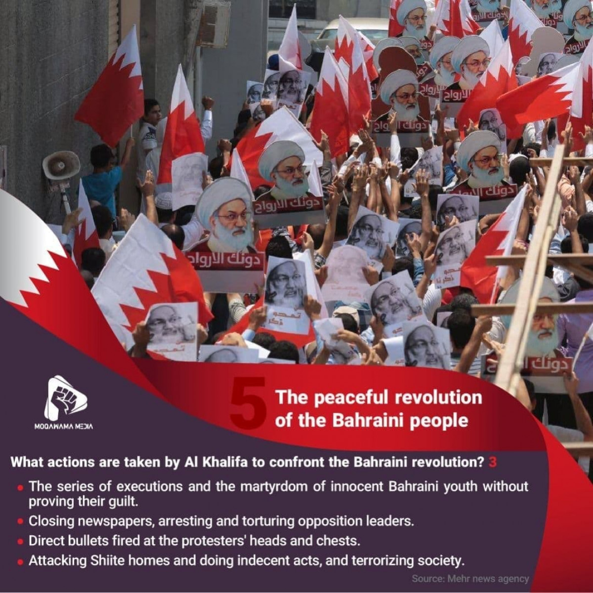 The peaceful revolution of the Bahraini people2