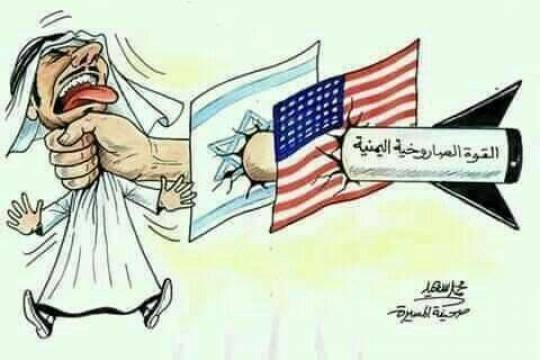 كاريكاتير / القوة الصاروخية اليمنية