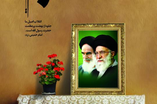 مجموعه پوسترىستاوردها ی جمهوری اسلامی ایران طی 42 سال اخیر 1