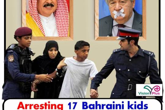 Arresting 17 Bahraini kids just in 10 days, charged with political activities