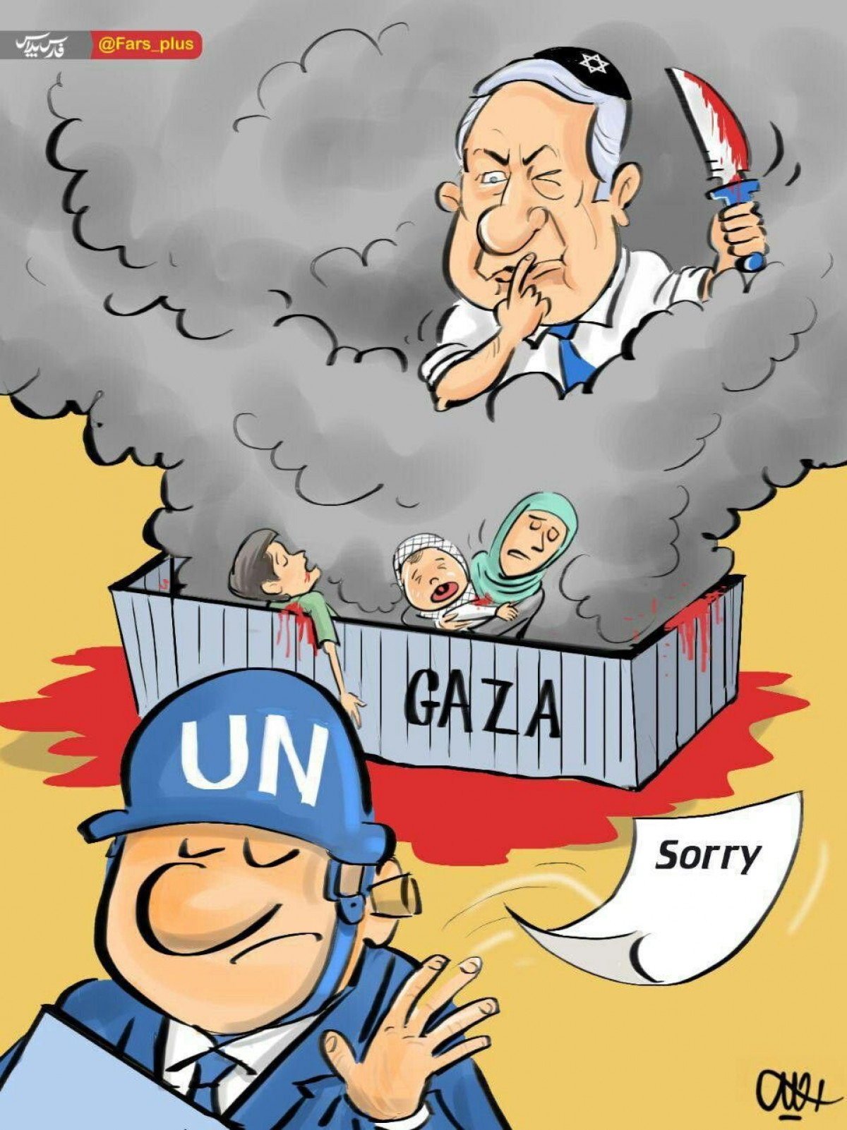 THE SILENCE OF THE UNITED NATIONS AGAINST THE KILLING OF THE OPPRESSED PEOPLE OF GAZA