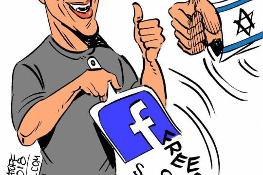 Facebook: land of censorship, home of the fake