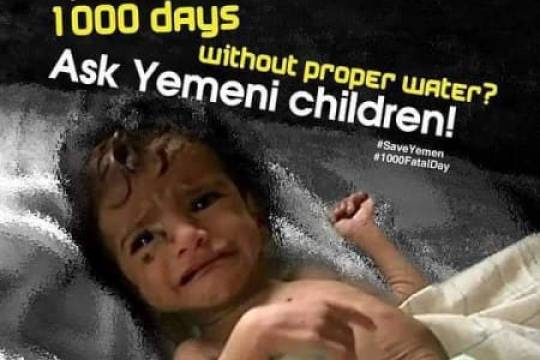 Where is sympathy & and empathy for the children of Yemen? Where is Humanity