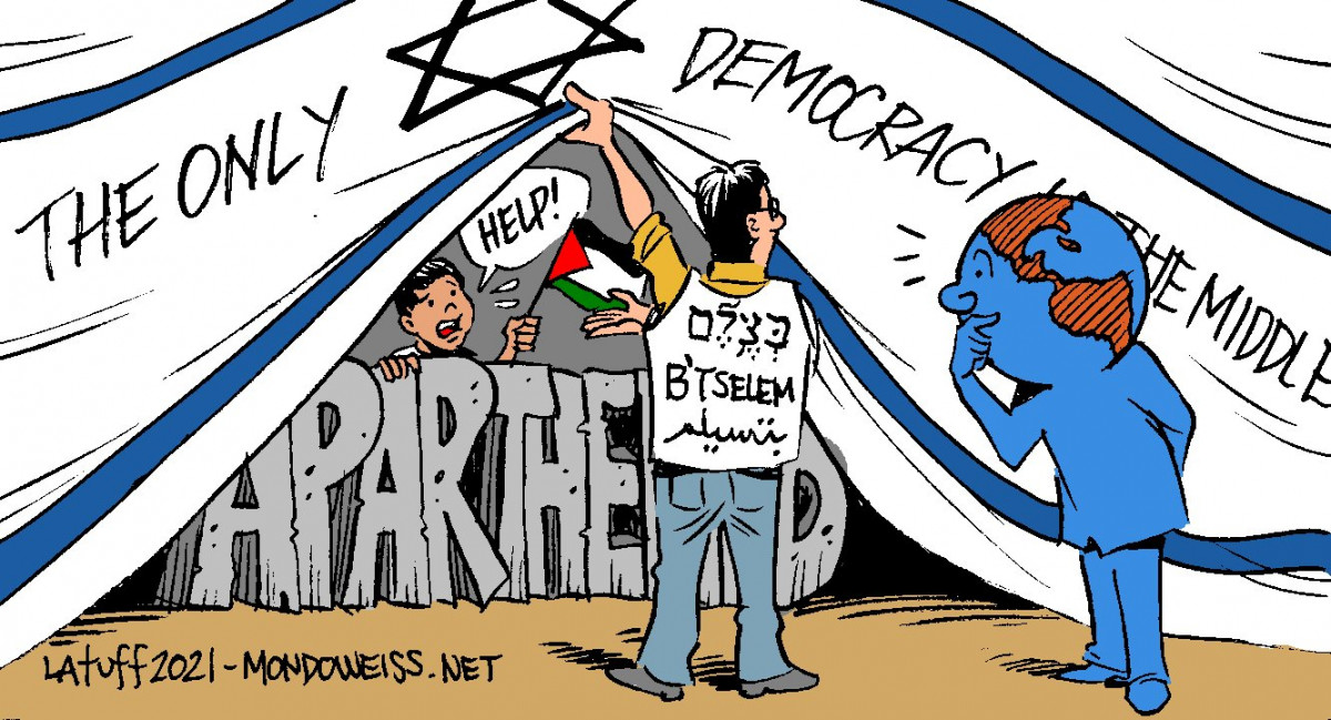 Israeli human rights NGO