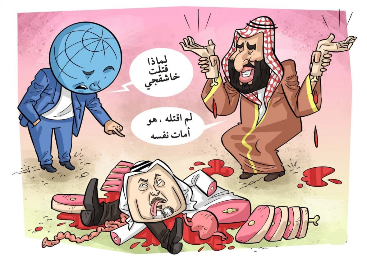 كاريكاتير / بن سلمان وقتل الخاشقجي