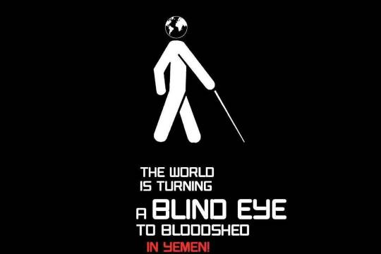 a blind eye to bloodshed in yemen