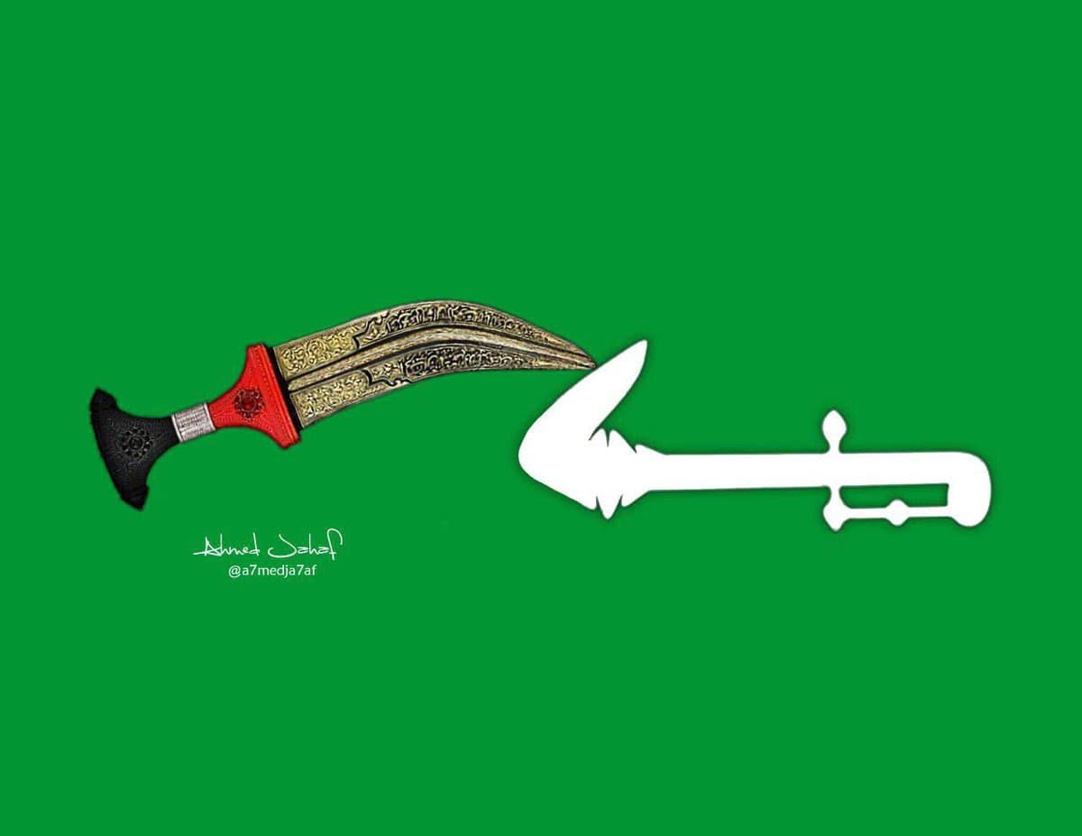 ‎كاريكاتير / صراع المقاومة اليمنية مع التحالف السعودي
