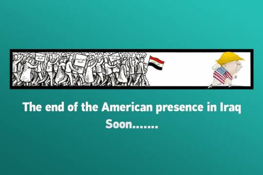 The end of the American presence in Iraq Soon
