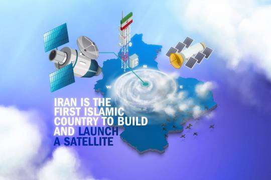 IRAN IS THE FIRST ISLAMIC COUNTRY TO BUILD AND LAUNCH A SATELLITE