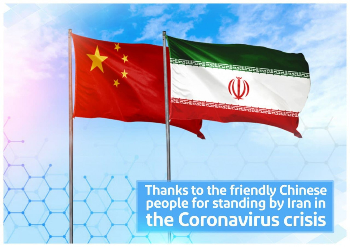 Collection of posters: Thanks to the friendly Chinese people for standing by Iran in the Coronavirus crisis