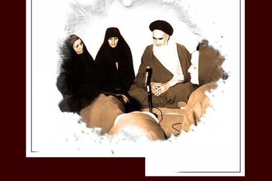 عکس نوشت: کرامت و جایگاه زن در جمهوری اسلامی ایران(از دیدگاه حضرت امام خمینی (ره)