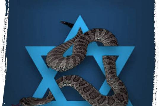 ISRAEL IS WORSE THAN A SNAKE