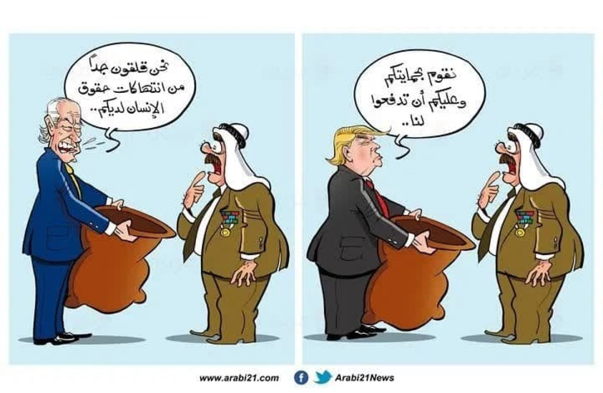 كاريكاتير / الفرق بين ترامب وبايدن...