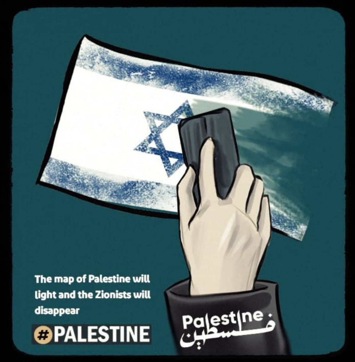The map of Palestine will light