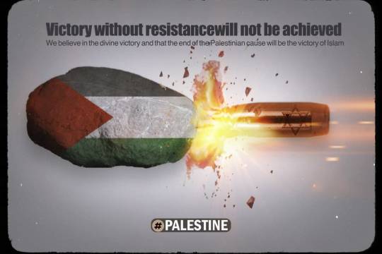 We believe in the divine victory and that the end of the Palestinia will be the victory of Islam