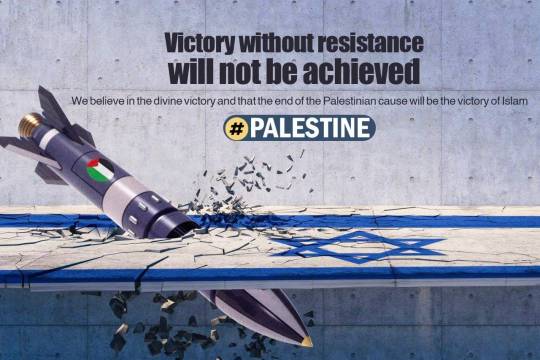 Victory without resistance will not be achieved