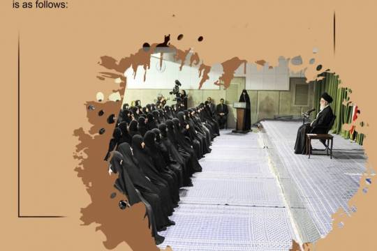 Women in Ayatollah Khamenei Perspective