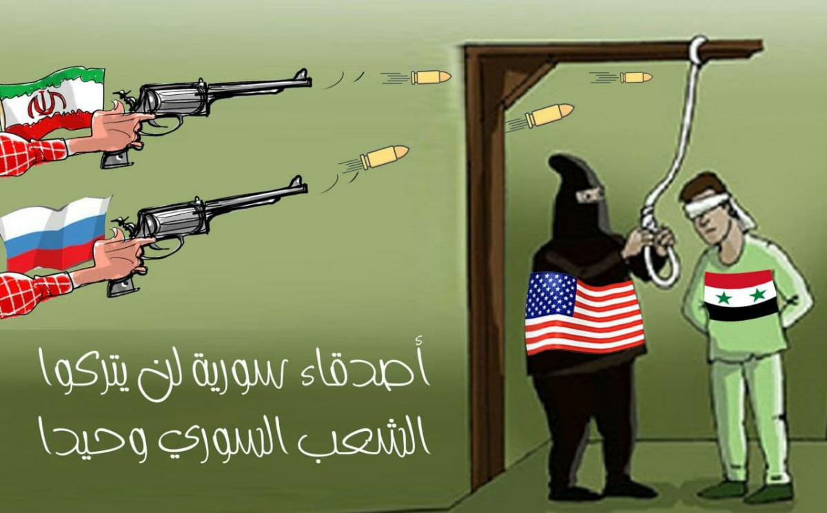 كاريكاتير / أصدقاء سورية