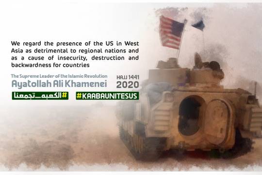 We regard the presence of the US in West Asia as detrimental to regional nations and as a cause of insecurity