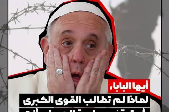 مجموعة بوسترات " أسئلة من البابا حول السفر إلى العراق " 2