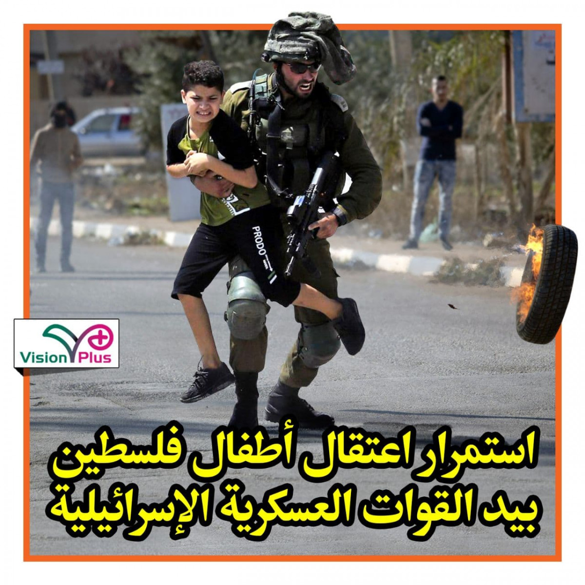 استمرار اعتقال أطفال فلسطين بيد القوات العسكرية الإسرائيلية