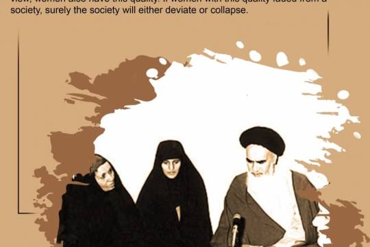 WOMEN'S DIGNITY IN ISLAMIC REPUBLIC OF IRAN in Ayatollah Khomeini's Perspective