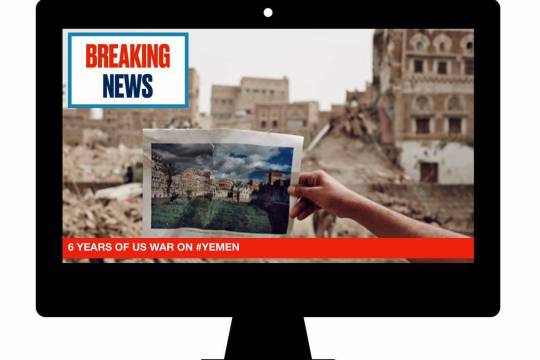 BREAKING NEWS: 6 YEARS OF US WAR ON YEMEN
