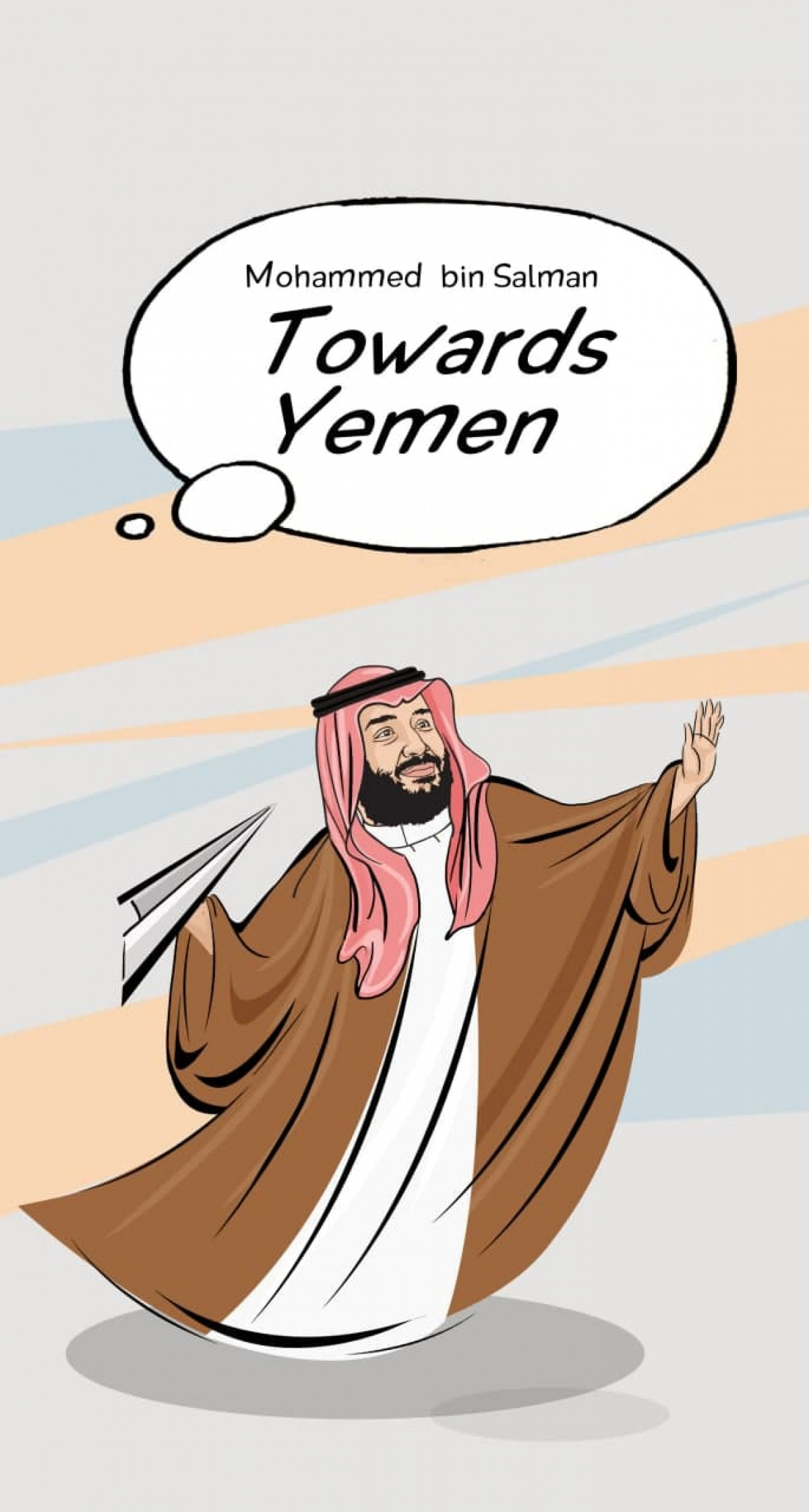 Mohammed bin Salman Towards Yemen