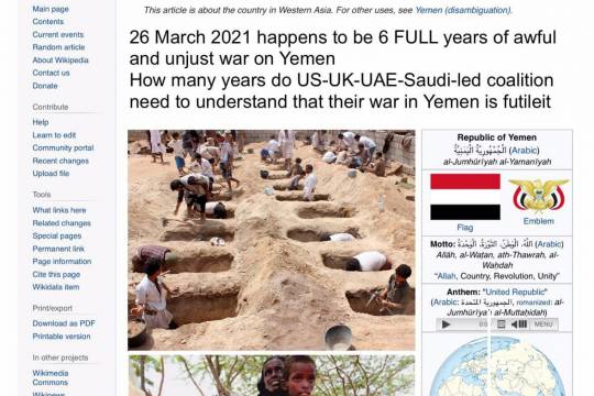 US-UK-UAE-Saudi-led coalition need to understand that their war in Yemen is futileit