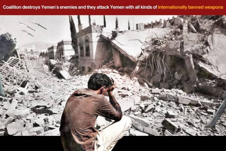 Collection of posters: Anniversary of the Yemeni war5