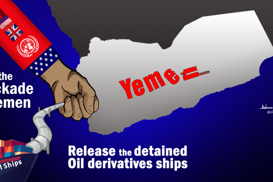 Lift the blockade on Yemes