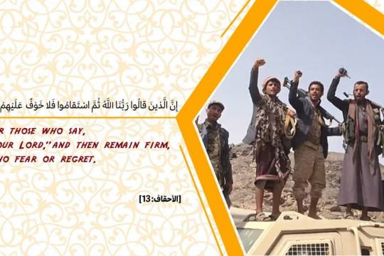 مجموعة بوسترات "العام السابع للإعتداء تحالف العدوان على اليمن / الإيمان و الإرادة الإلهية" /4