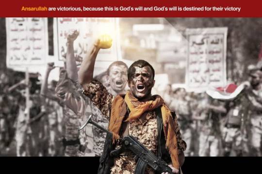 Collection of posters: Anniversary of the Yemeni war4