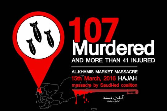 ‎US-UK-SAUDI-led air strikes targeted Al-Khamis market in ⁦ #Hajjah ⁩ and killed 107 citizens and 41 injured