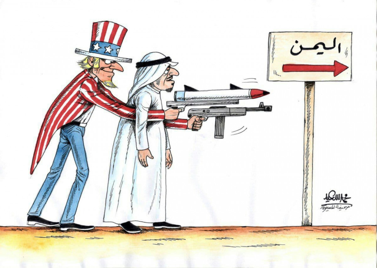 كاريكاتير / الحرب على اليمن أمريكية.. والتحالف أداة فقط