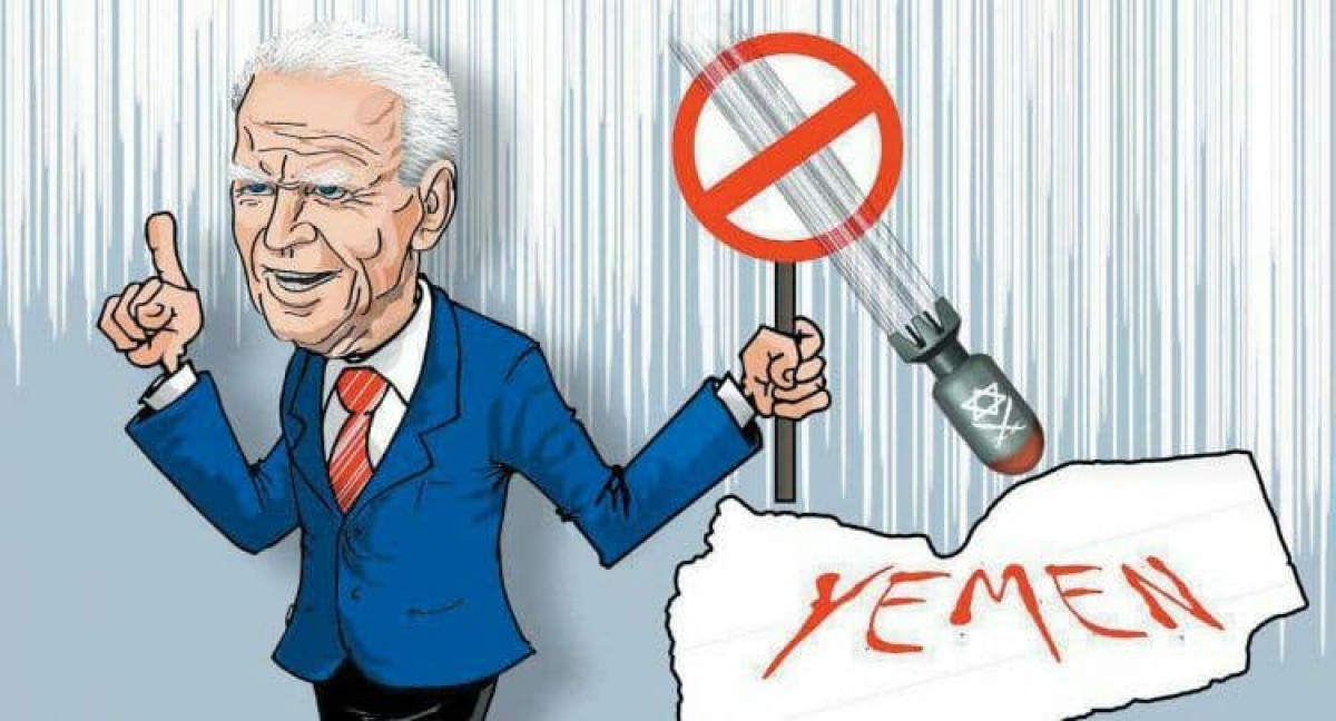 كاريكاتير / المزاعم الأمريكية لوقف العدوان على اليمن