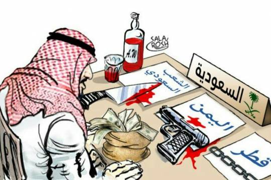 كاريكاتير / الإرهاب السعودي