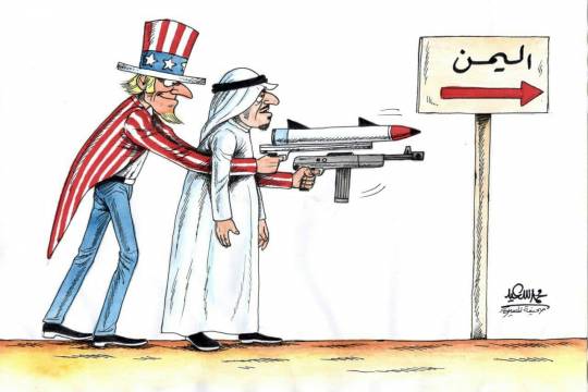 كاريكاتير / الحرب على اليمن أمريكية.. والتحالف أداة فقط