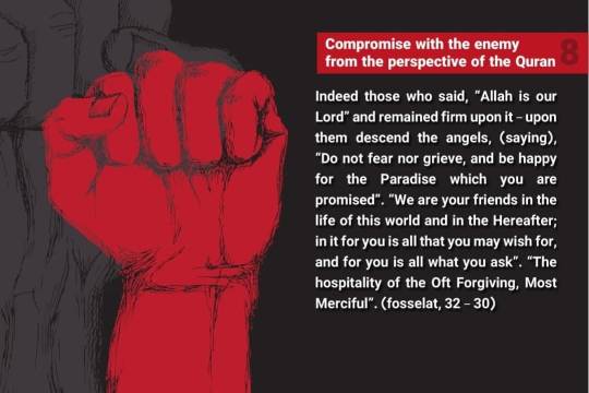 Compromise with the enemy from the perspective of the Quran 8